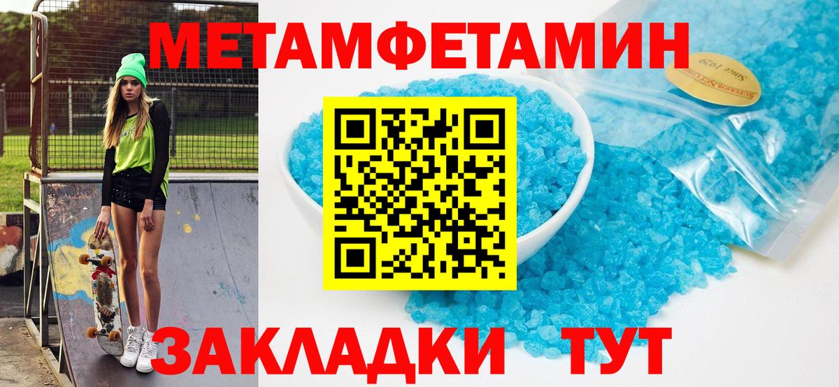 АМФ Розовый Тверь