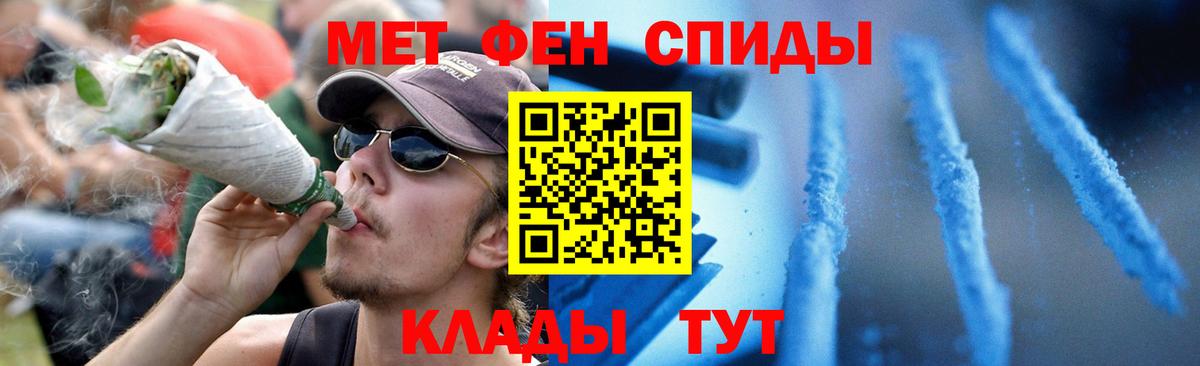 АМФЕТАМИН 97%  Вход с VPN  АМФЕТАМИН  Тверь 