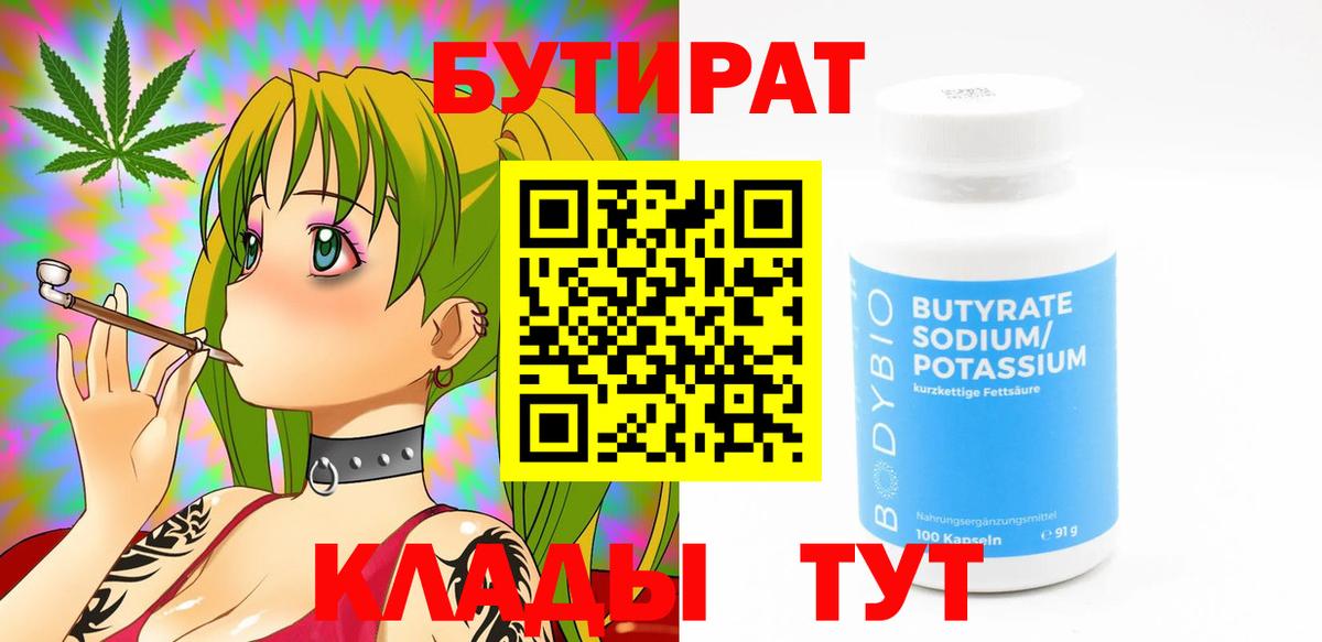 Мефедрон кристаллы  Кокаин  МДМА  МЕТ  Каннабис  Тверь  Вход с VPN  Купить  Экстази 