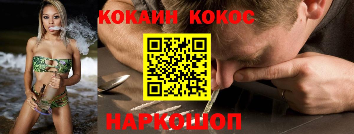 Кокаин 98% Тверь