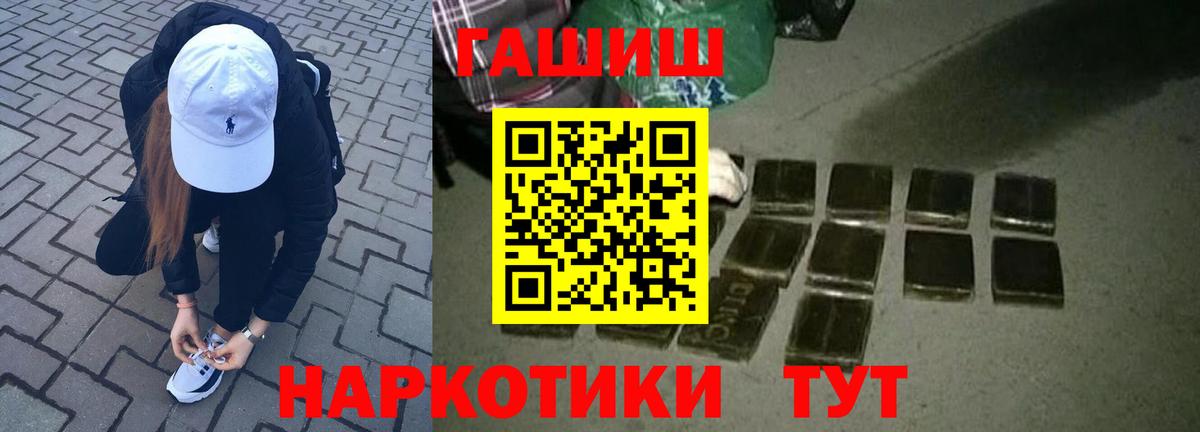 Тверь  ГАШИШ хэш  Гашиш VHQ  Гашиш  Вход с VPN 