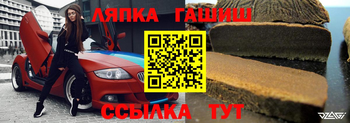 ГАШИШ Изолятор Тверь