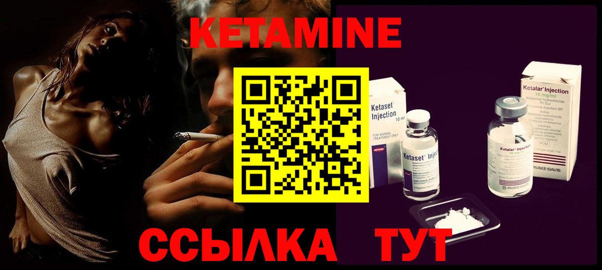 Тверь  КЕТАМИН ketamine  Вход с VPN 