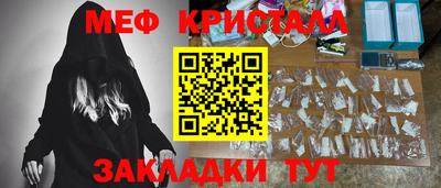 кокаин перу Можайск