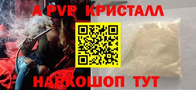 кокаин премиум Нарткала