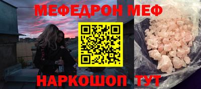 кокаин перу Можайск