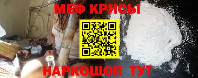 кокаин перу Можайск