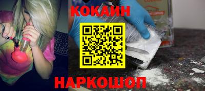 гашишное масло Можга