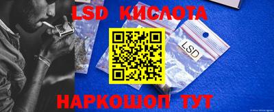 гашишное масло Можга