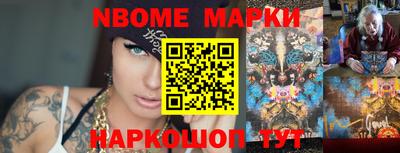 гашишное масло Можга