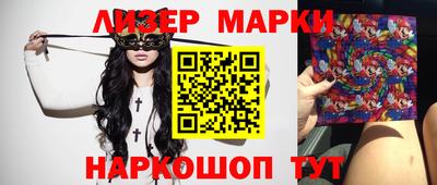 кокаин перу Можайск