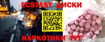 кокаин перу Можайск