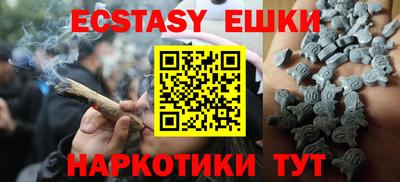 кокаин перу Можайск