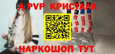 гашишное масло Можга