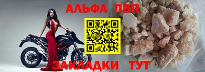 гашишное масло Можга