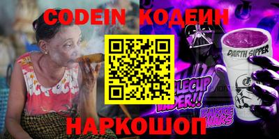 кокаин перу Можайск