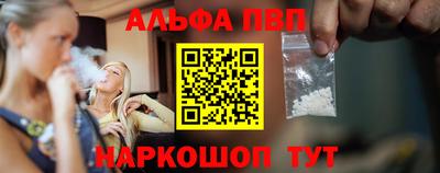 кокаин перу Можайск