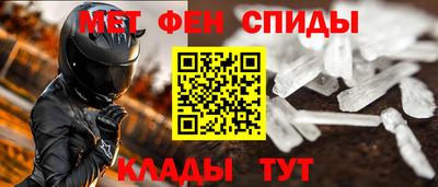 кокаин перу Можайск