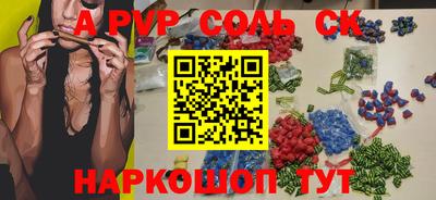 кокаин перу Можайск
