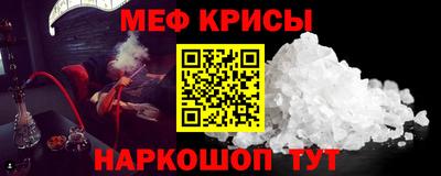 jwh Моздок