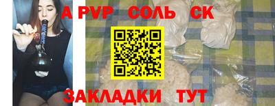 гашишное масло Можга