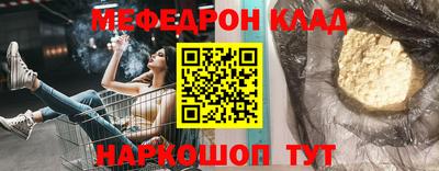 jwh Моздок