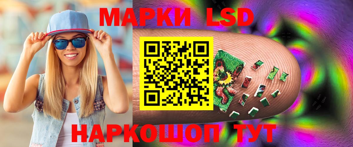 ЛСД экстази  Вход с VPN  Тверь  Лсд 25 экстази ecstasy  Лсд 25 экстази ecstasy 