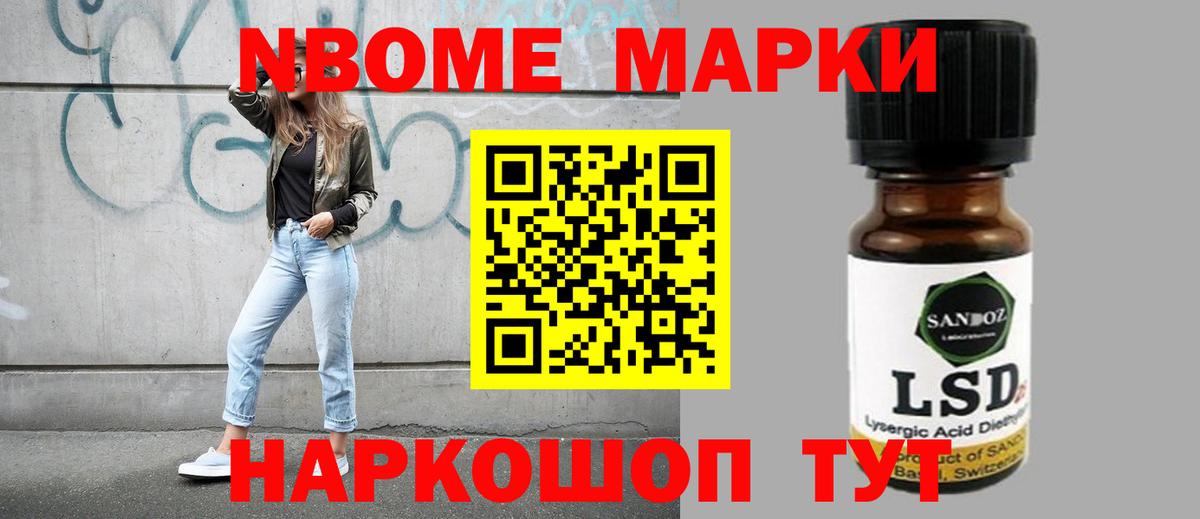 ЛСД экстази кислота Тверь