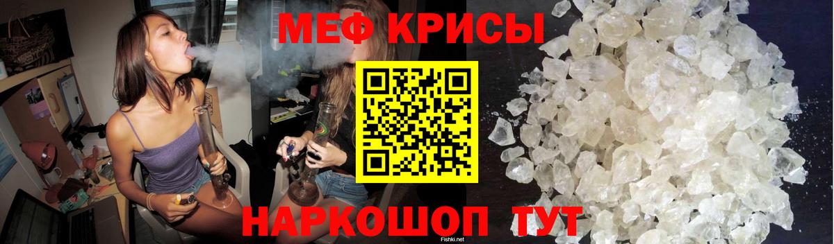 МЕФ Тверь