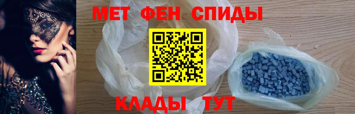 МЕТАМФЕТАМИН Methamphetamine  Вход с VPN  МЕТАМФЕТАМИН Methamphetamine  Тверь 