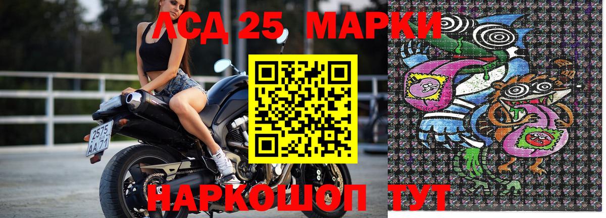 Марки NBOMe 1,8мг  Марки NBOMe 1,8мг  Вход с VPN  закладка  Тверь 