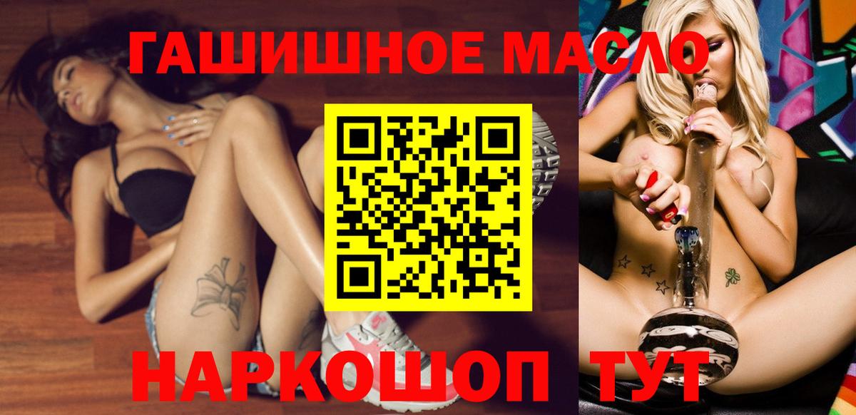 Дистиллят ТГК концентрат Тверь