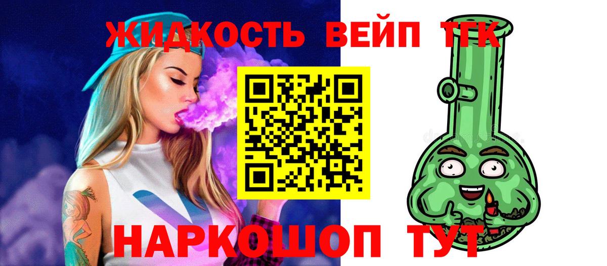 ТГК THC oil  Вход с VPN  Тверь 